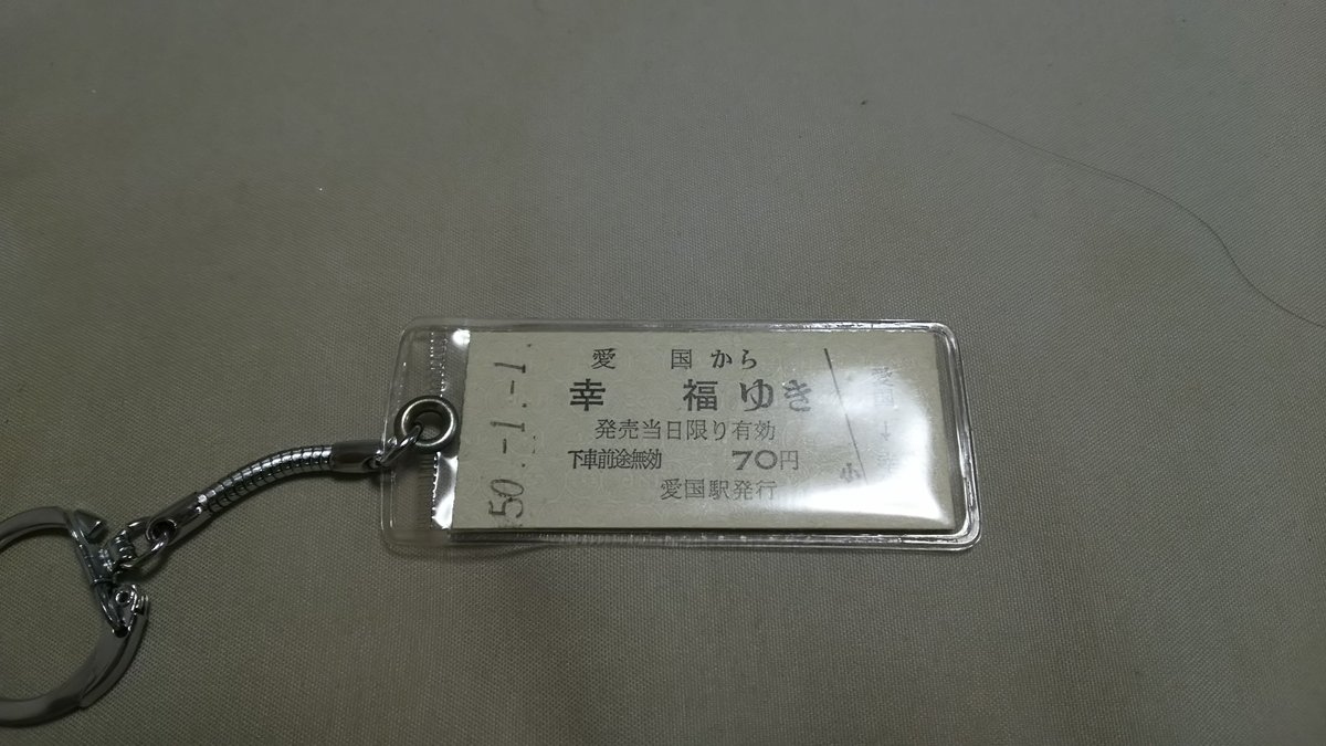 【公式】移動資料館(交通系メイン) tweet media