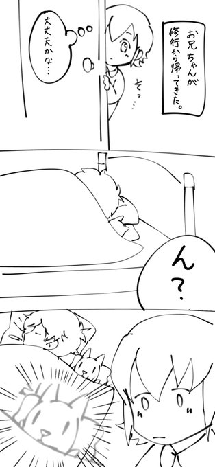 鬼龍院デス와 Fuu Act 교환 1 Whotwi 그래픽 Twitter 분석 鬼龍院デス와 Fuu Act 교환 1 Whotwi 그래픽 Twitter 분석