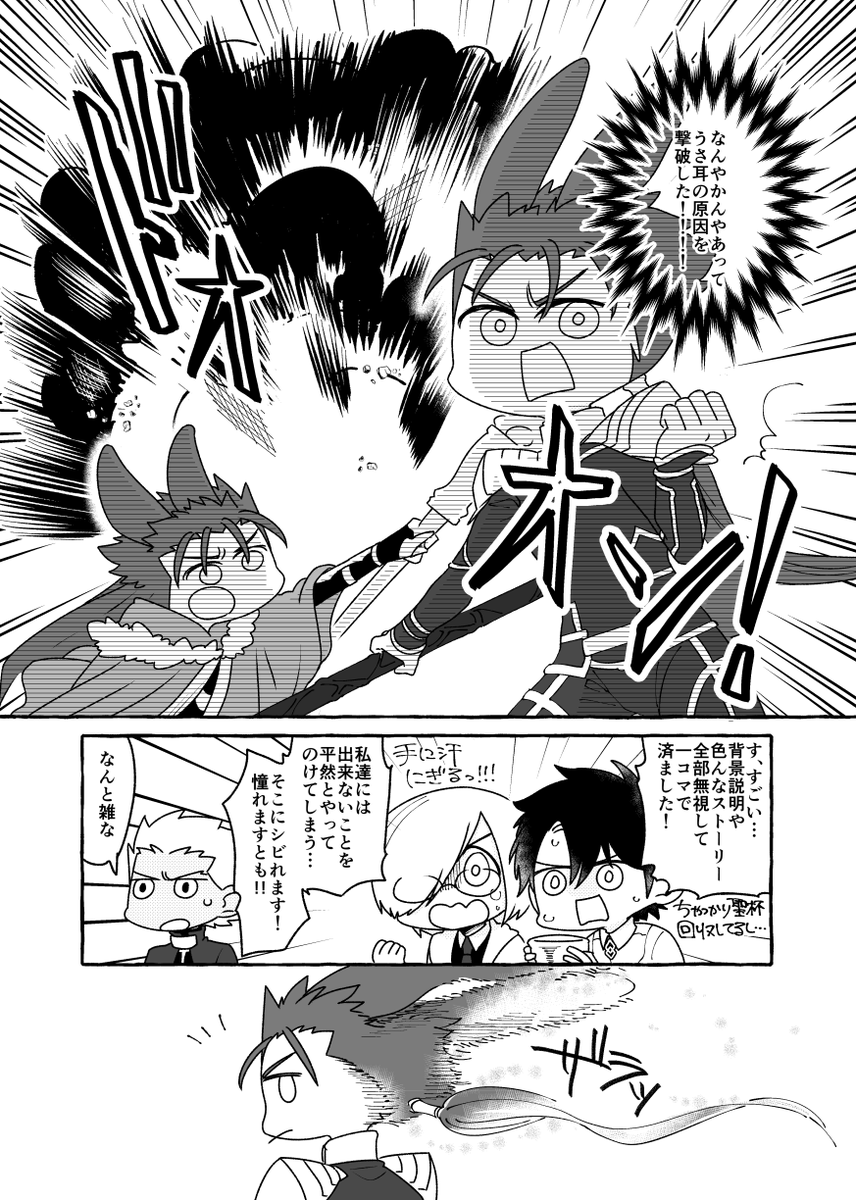 さんぷる? 