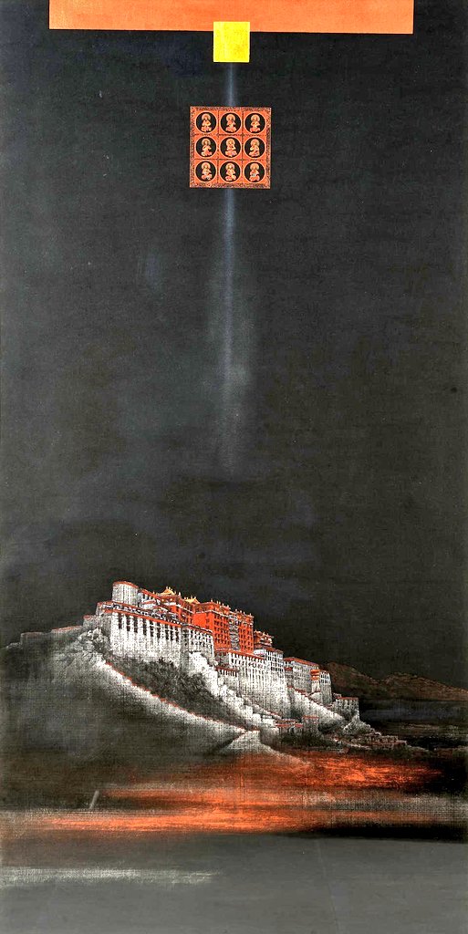 31. Lhasa, Kwok Hon Sum, ink and colour on paper, c.1990