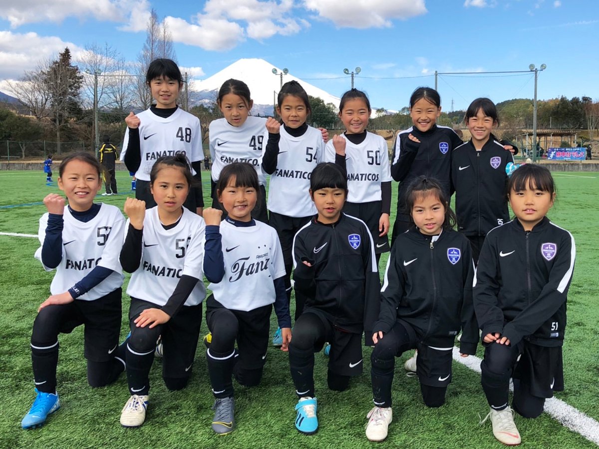 Fanaticos Girls Auf Twitter 02 01 02 U 10 御殿場招待少女サッカー大会 ファナティコス Fanaticos ファナティコスガールズ Fanaticos Girls サッカー女子 サッカー女子募集中 前橋市 高崎市 群馬県 御殿場招待少女サッカー大会 T Co
