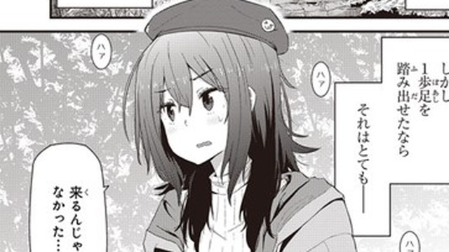 ざつ旅 を含むマンガ一覧 古い順 ツイコミ 仮