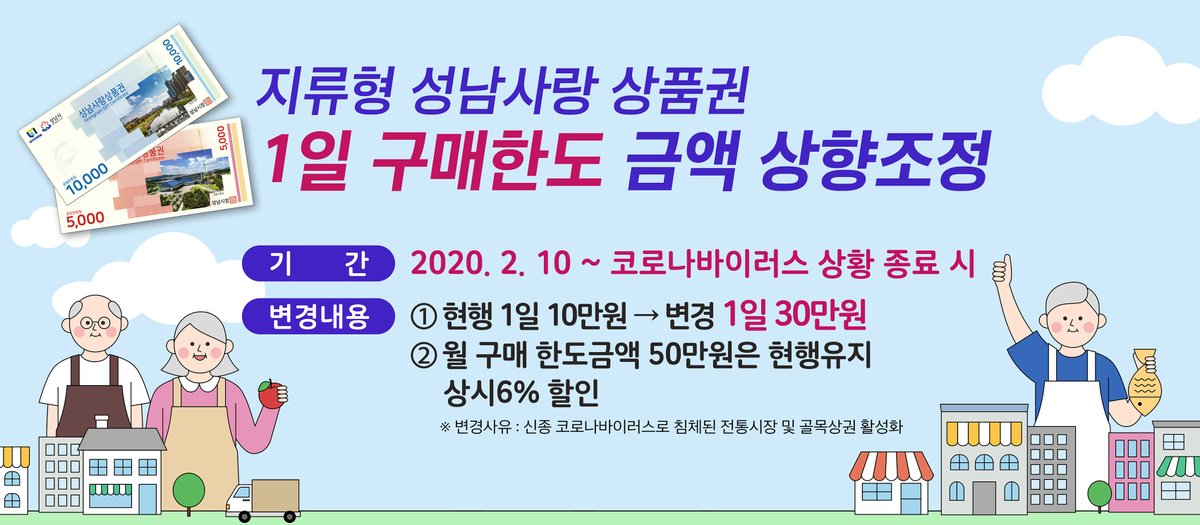 성남시 분당구청 tweet media
