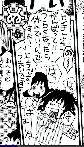結局コミティアにも訂正間に合わず申し訳ございません。
P45に手書きのセリフがまる抜けしている箇所がございます。大変申し訳ございません。 
