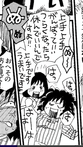 結局コミティアにも訂正間に合わず申し訳ございません。
P45に手書きのセリフがまる抜けしている箇所がございます。大変申し訳ございません。 