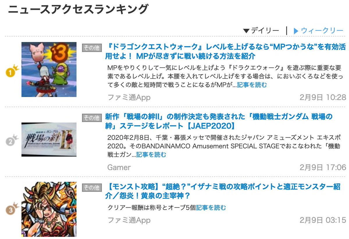 Yahoo ゲーム Yahoo Game Twitter Yahoo ゲーム Yahoo Game Twitter