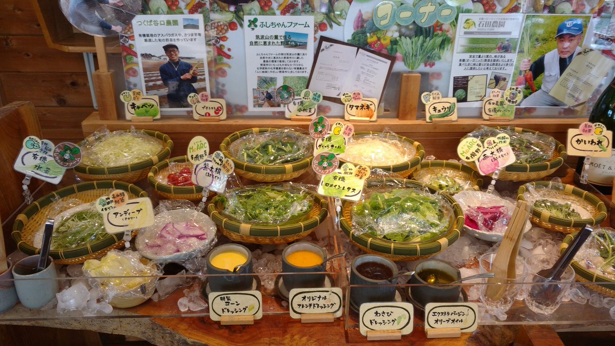 Tsukubaham レストランも開店いたしました 本日のレストランの営業は ランチタイム 11時 15時 L O ティータイム16時 L O までです 皆様のお越しをお待ちしております 筑波ハム つくば 茨城県 レストラン 自然味工房 食事 洋食 ランチ Tsukubaham レストランも開店いたしました 本日のレストランの営業は ランチタイム 11時 15時 L O ティータイム16時 L O までです 皆様のお越しをお待ちしております 筑波ハム つくば 茨城県 レストラン 自然味工房 食事 洋食 ランチ