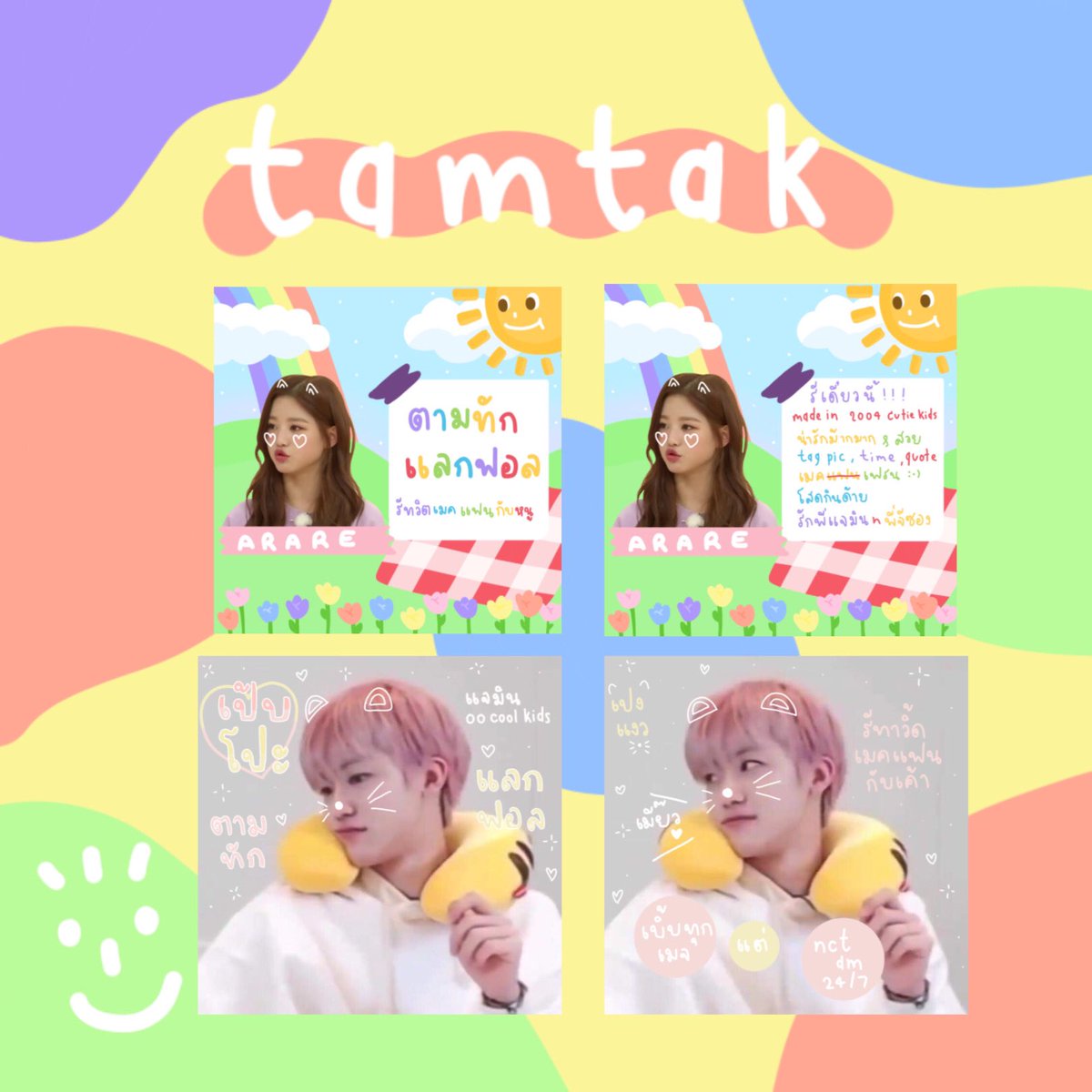 close ย้ายร้าน tweet media