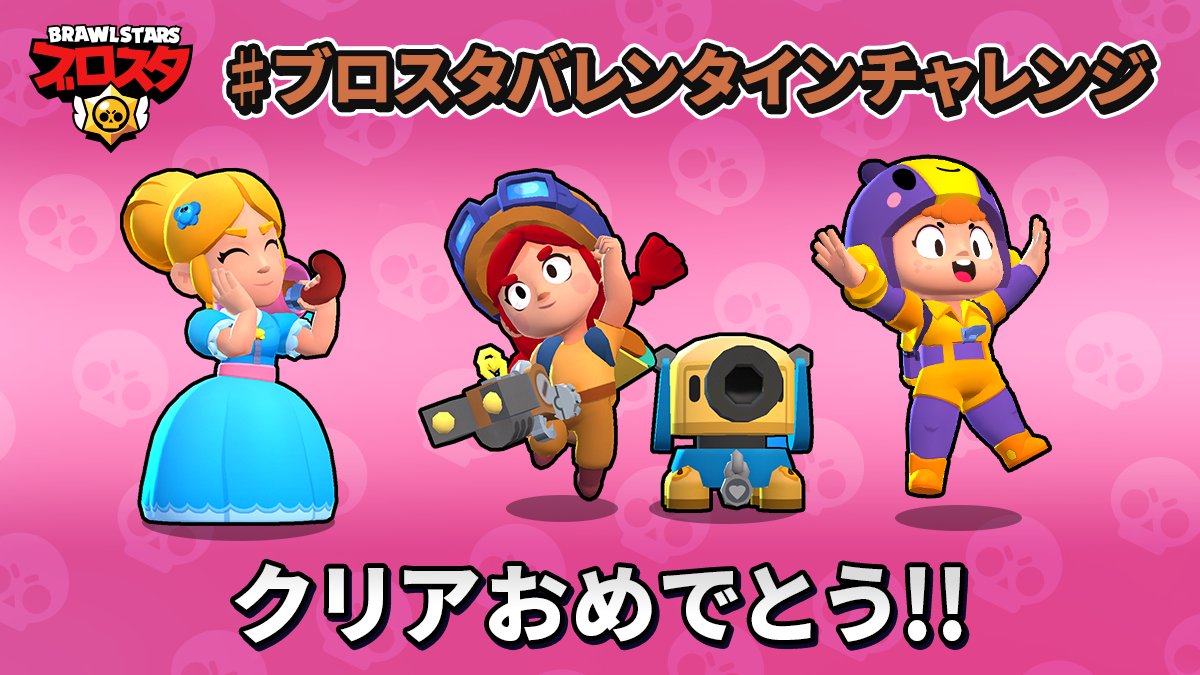 shokshok雷雷 shockshock01 shockshock雷雷さん、クリアおめでとうございます❤️🍫