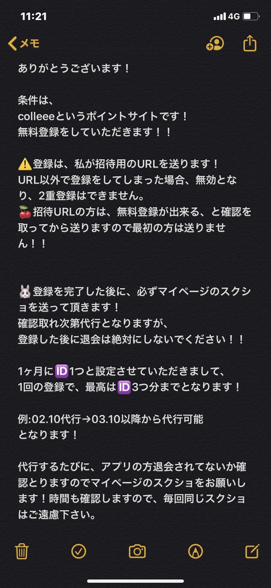 全部のプリクラ取れます 固定ツイートみて下さい 代行再開 Mahokaya626 Twitter