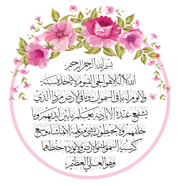 ssaleh123's tweet photo. اللَّهُمَّ أَعِنِّي عَلَى ذِكْرِكَ ، وَشُكْرِكَ ، وَحُسْنِ عِبَادَتِكَ

اللَّهُمَّ أَنْتَ السَّلَامُ ، وَمِنْكَ السَّلَامُ ، تَبَارَكْتَ يَا ذَا الْجَلَالِ وَالْإِكْرَامِ

رَبَّنَا آتِنَا فِي الدُّنْيَا حَسَنَةً ، وَفِي الْآخِرَةِ حَسَنَةً ، وَقِنَا عَذَابَ النَّارِ https://t.co/SaeHAOeNSi