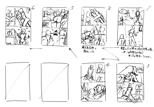 これ!という1本に絞れないので、6p*3くらいで小話まとめる感じにしようかなあとか 
