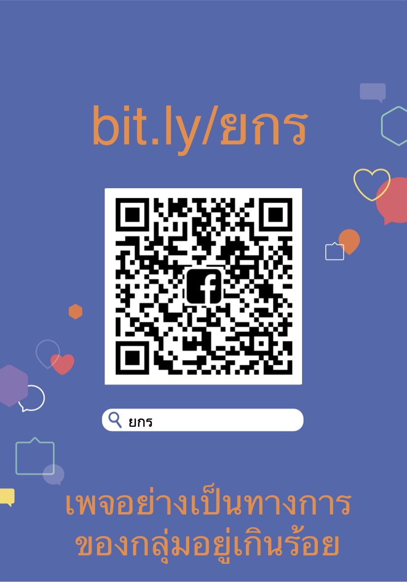 ไม่ค่อยได้มาทวีตแล้ว ไปอยู่ที่นี่ คิดถึงก็แวะไปเจอกัน ...