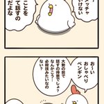苦手なことに取り組む時は得意分野でカバー!え？ガッツでなんとかするの？!