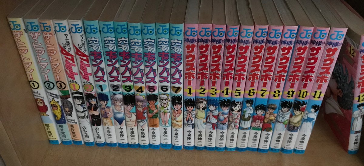 空のキャンパス