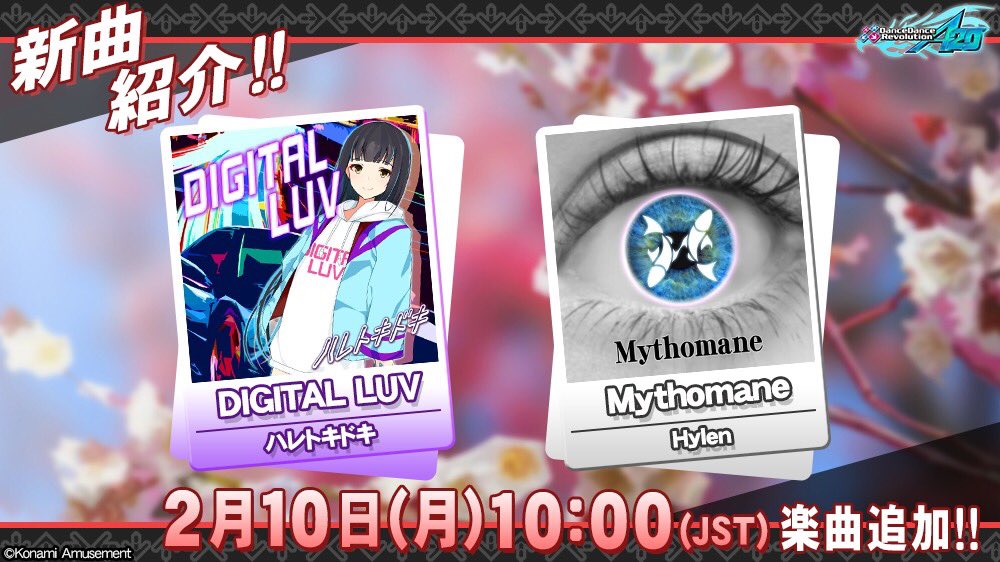 haretoki_'s tweet photo. 【お知らせ】
ハレトキドキ書き下ろし新曲
「DIGITAL LUV」
2/10より全国のDANCE DANCE REVOLUTION A20💃にてプレイ可能!!!!
懐かしくも新しいハレトキスタイルのユーロビート楽曲です!
🚗=💥
#DDR #BEMANI
#EUROBEAT #LUVTOME
#PINKROSE #哀愁EURO https://t.co/Kzx2RgXdHm