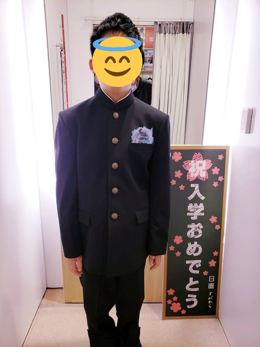 セセリチャン 昨日は家族でイオンモール岡山に中学校の制服を買いに行きました 小学校の倍くらい値段した 旦那が出してくれた 靴のサイズ 私より大きいんだけど 笑 カンコー学生服 学生服 中学生 入学 息子 息子の成長 イオンモール セセリチャン 昨日は家族でイオンモール岡山に中学校の制服を買いに行きました 小学校の倍くらい値段した 旦那が出してくれた 靴のサイズ 私より大きいんだけど 笑 カンコー学生服 学生服 中学生 入学 息子 息子の成長 イオンモール