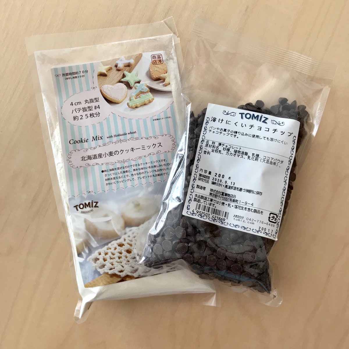 しゃけ てくてく甲府 製菓材料は富澤商店一択 山梨は号沿いのフォレストモール甲斐竜王のアマノパークスの中にあるよ ビギナーさん向けにこんなキットも売ってるよ ラッピングは隣のダイソーで買えば安いよ