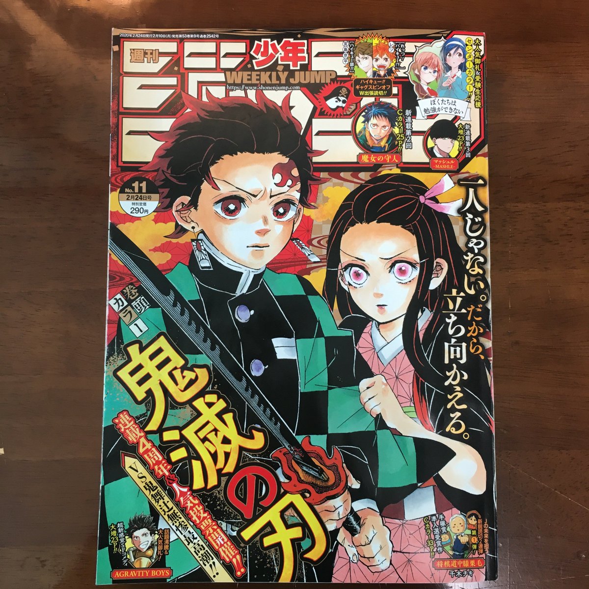 なんでジャンプは毎回毎回将棋漫画を載せるのだ Togetter