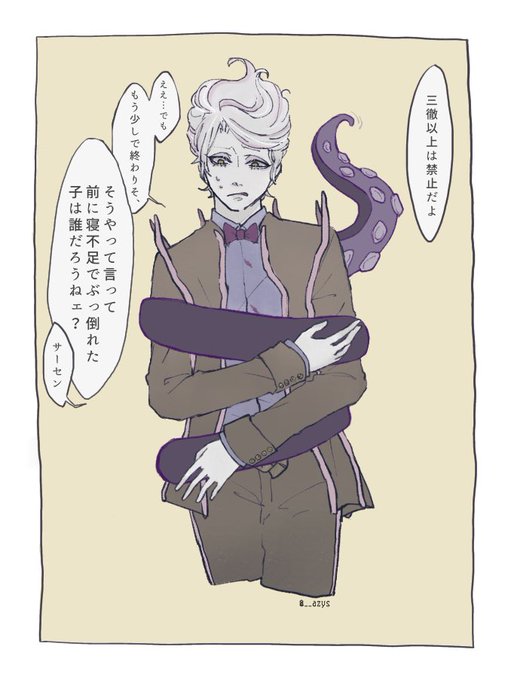 エイトフットのtwitterイラスト検索結果 古い順 エイトフットのtwitterイラスト検索結果 古い順