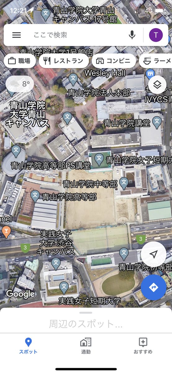 Takayoshi Okumura 渋谷スカイから見下ろして見つけた 青山学院の道路上空テニスコート T Co Ibisihifrx Twitter