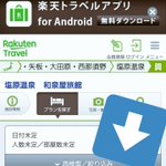 ツイートに含まれる画像