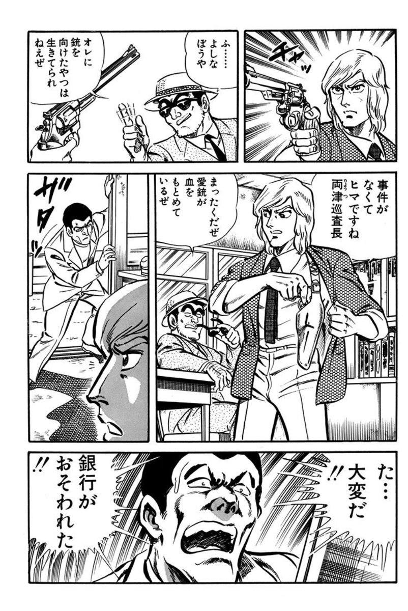 ジャンプbookストア デジタル版だけで配信する新シリーズ こち亀 36 40 本日新刊配信開始 今月は 副業 実験 予言 スキー 賞金 の5冊が新登場 スキマ時間にサクッと読める ここからチェック T Co J4wjhnljta T Co ジャンプbookストア デジタル版だけで配信する新シリーズ こち亀 36 40 本日新刊配信開始 今月は 副業 実験 予言 スキー 賞金 の5冊が新登場 スキマ時間にサクッと読める ここからチェック T Co J4wjhnljta T Co