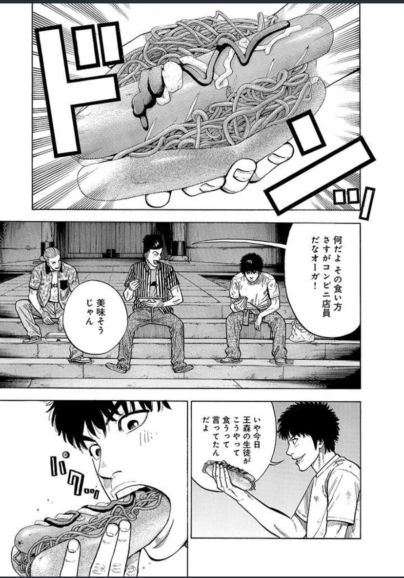 更新されております。昼飯に焼きそばパン+ジャンボフランクいかがスか? https://t.co/363ebUmnuE 
