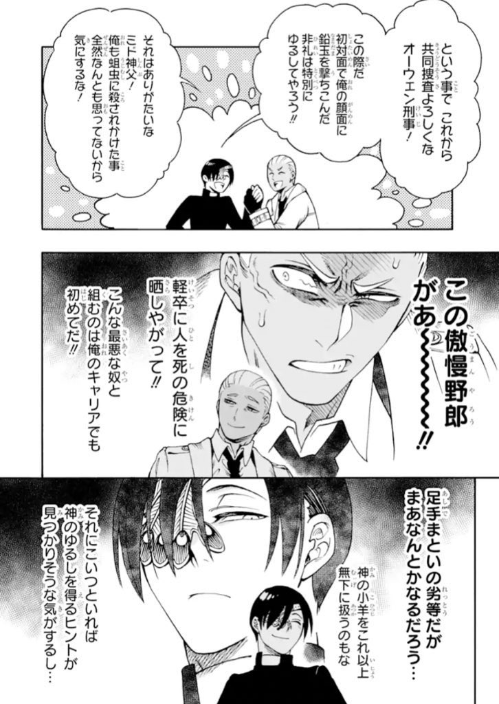 ブラウザの方で2話『天国から一番遠い男』更新されました?
(※ガンガンONLINE公式アカウントの表記について、ブラウザで2話更新、アプリで『4話後半』更新の間違いです、よろしくね✋)
https://t.co/u2aOSZQu2Y