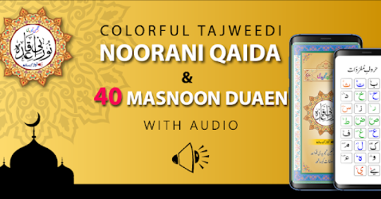 aishalee0's tweet photo. Colorful Tajweedi Noorani Qaida with Audio sound is a guide to learn Quran.
https://t.co/AuxfYkXAxs

If you like this then click on the above link and download this app and Please give us five stars. https://t.co/FuFQ0tqTHn