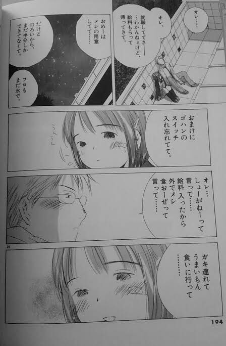 お前らガチ泣きしたシーン晒せよ 12 28 12 55 少女終末旅行 松岡修造 ノゲノラ よりもい ハチクロ 青ブタ他 12ページ目 Togetter