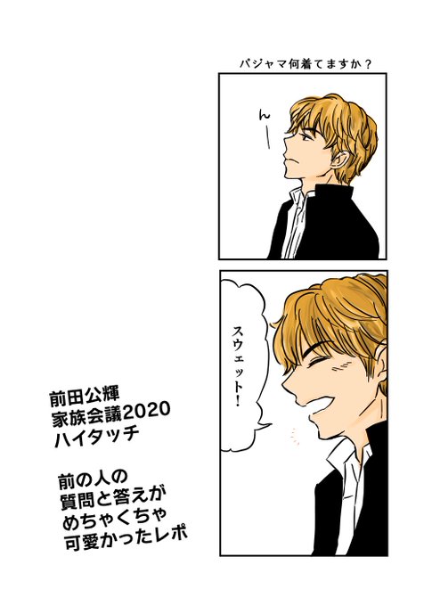 Psk0780pskさんのイラストまとめ Psk0780pskさんのイラストまとめ