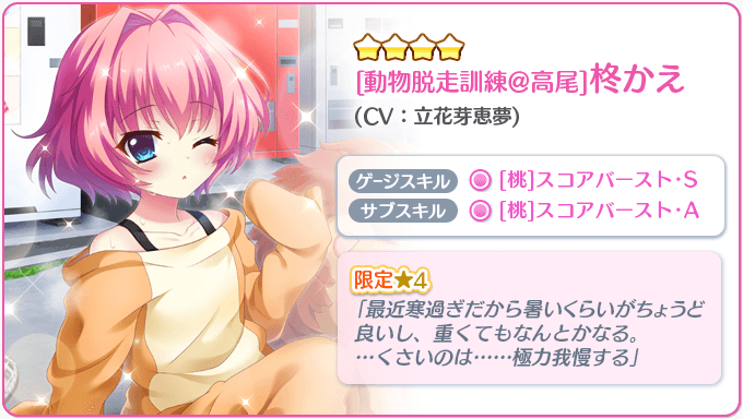 柊かえのtwitterイラスト検索結果 古い順