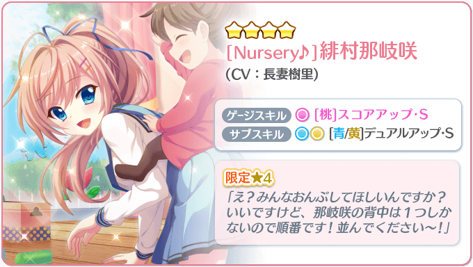 リステップからのお知らせ】 ただいま『TROIS ANGES festa・3日目