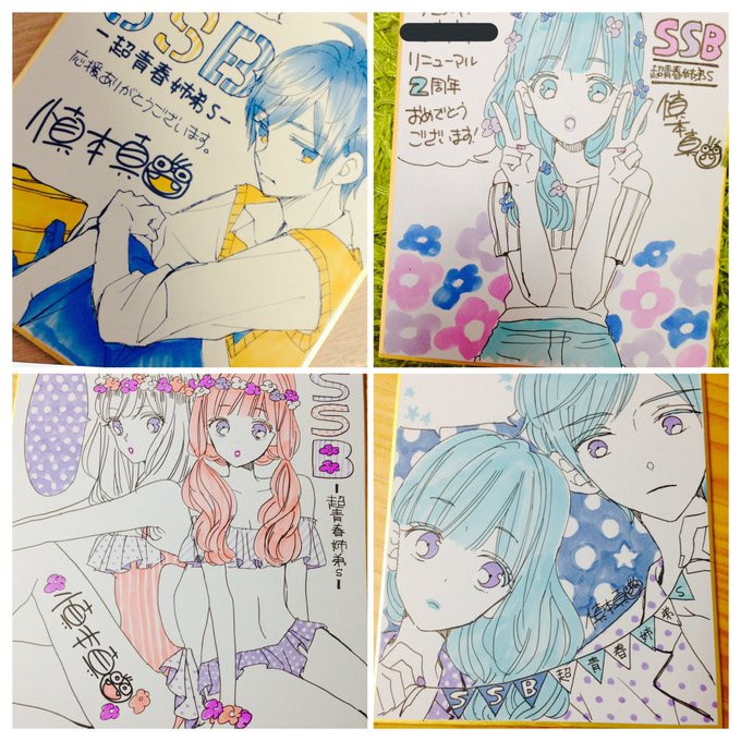 青年漫画 SSS 少年マンガ・青年マンガ｜漫画多すぎ！業界最大級のコミックシーモア