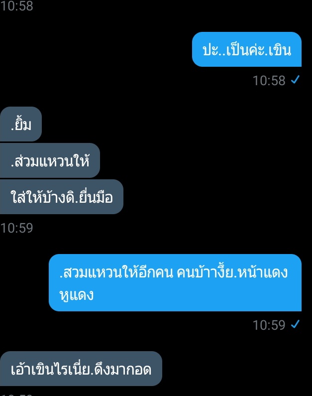 ไดอารี่คนใจร้าย😵 tweet media