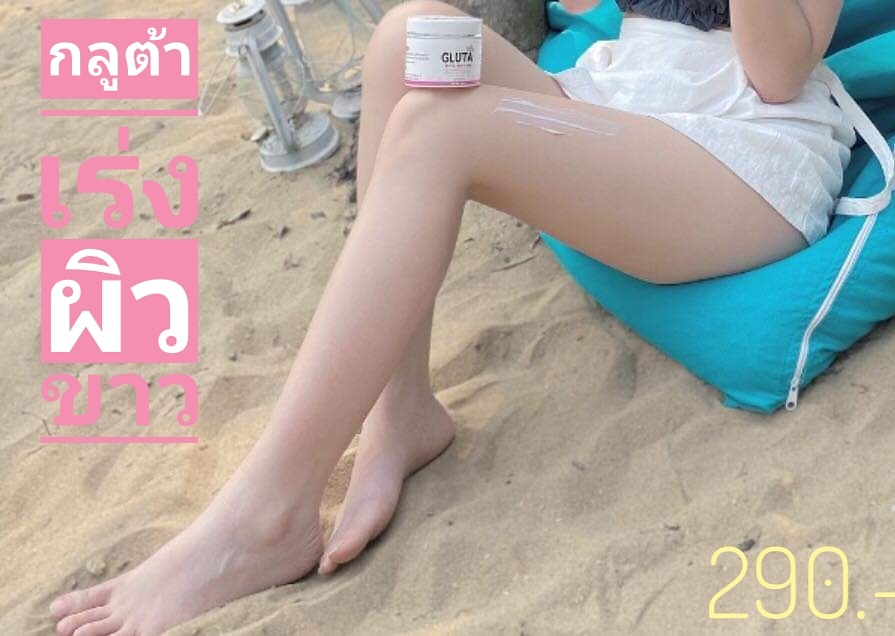 PinkGluta's tweet photo. 💞อยากผิวขาวแบบปลอดภัย ผิวไม่แหก แนะนำแบรนด์ กลูต้าเร่งผิวขาว นะคะ 💝

290.- ม��บริการเก็บปลายทางนะค่ะ

#กลูต้าเร่งผิวขาว #กลูต้า #ผิวขาว #ผิวใส #ผิวเนียนใส #เร่งผิวขาว #ขาวเร็วเห็นผลจริง #ขาวใสแบบเร่งด่วน #ขาวไวกว่าฉีดแบบไม่เจ็บตัว #ขาวจริง #ราคาเบาๆ #ขาวถาวร #หัวเชื้อกลูต้า https://t.co/j9UhnYaS2c