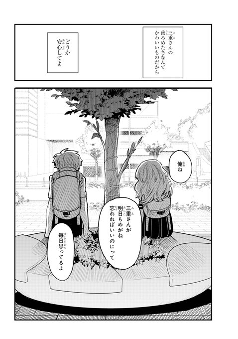 Popular Tweets Of ガンガンjoker編集部 公式 1 Whotwi Graphical Twitter Analysis