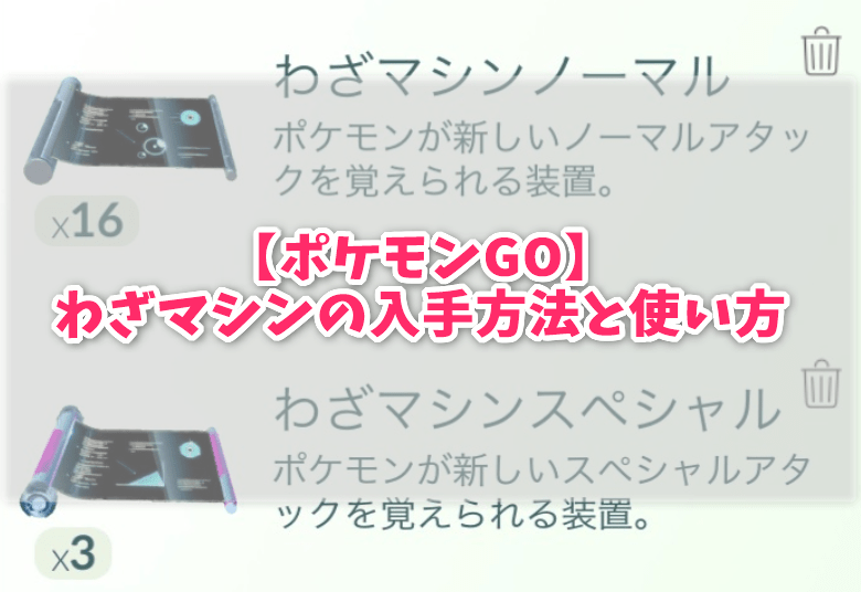 りんたろう ポケモンgo ドラクエウォーク Pokemon55xyz Twitter