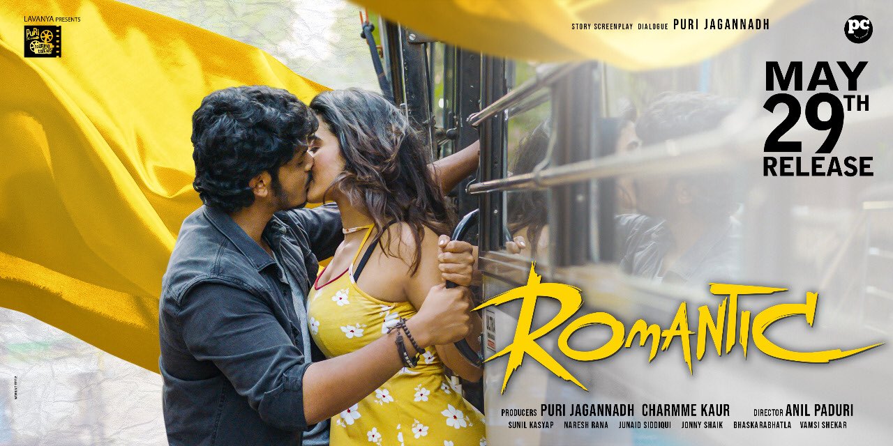 puri jagannath son liplock poster viral