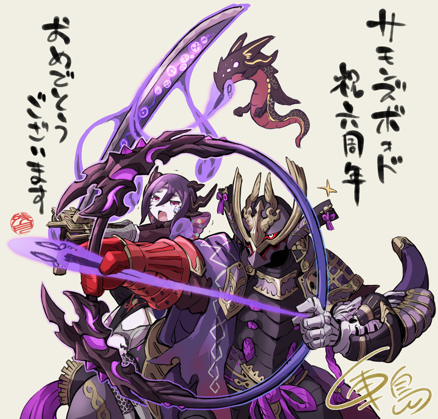 師範代 サモンズボード公式広報 軍島曹一郎様からのお祝いイラストです 今年は残月さん クロユリさんのコンビ おふたりが武器を交換してもすぐ使いこなしてしまいそうですっ サモンズボード サモンズ6周年 師範代 サモンズボード公式広報 軍島曹一郎様からのお祝いイラストです 今年は残月さん クロユリさんのコンビ おふたりが武器を交換してもすぐ使いこなしてしまいそうですっ サモンズボード サモンズ6周年