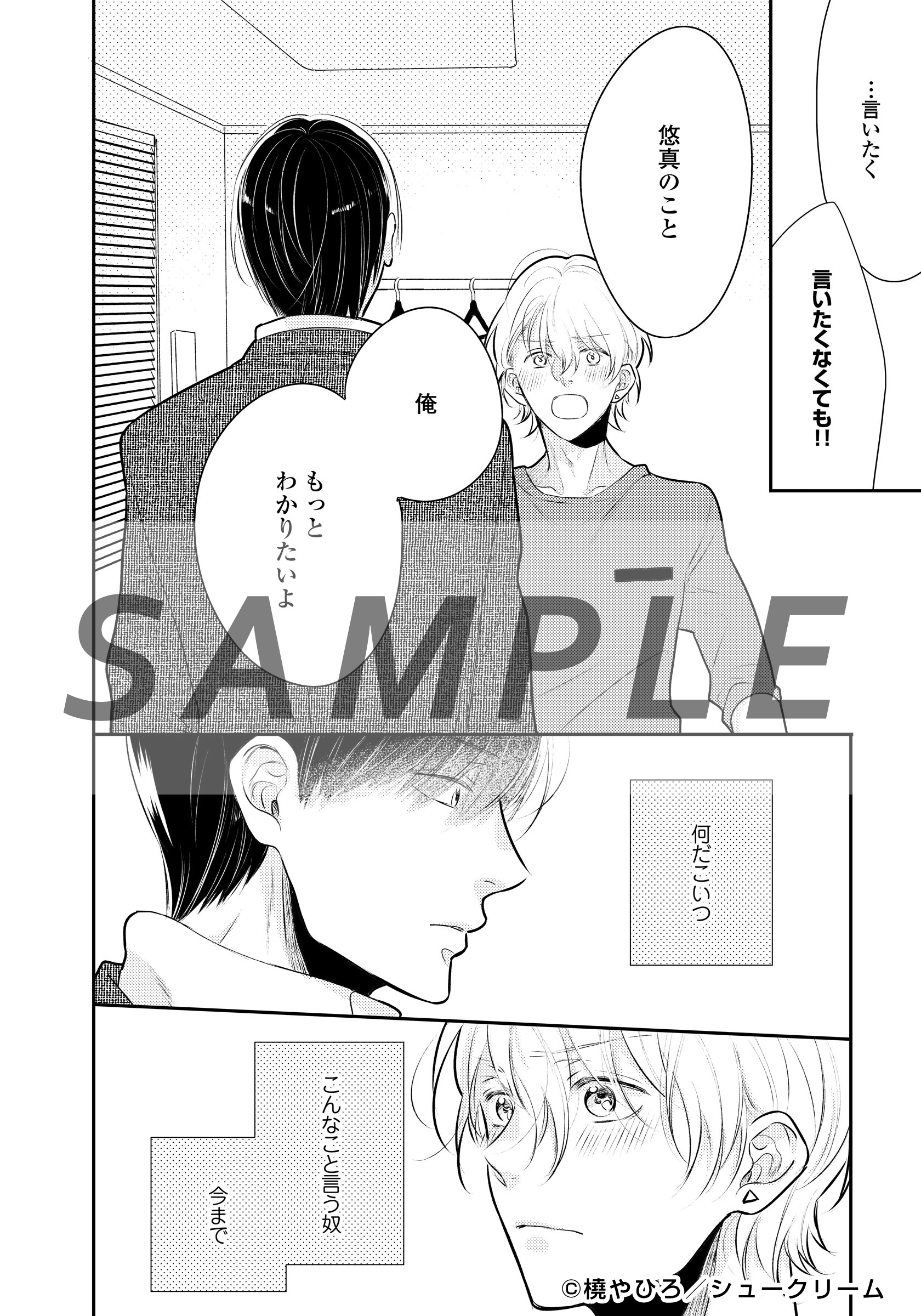 X-এ moment編集部: 