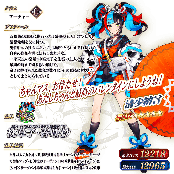 メンヘラひよこさん がハッシュタグ Fgo をつけたツイート一覧 1 Whotwi グラフィカルtwitter分析