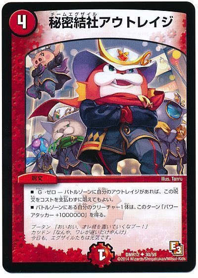 デネブログ On Twitter デュエルマスターズ アンコモン以下のみの超絶格安デッキはガチデッキ相手にどれぐらい勝てるのか 番外編 Grの犬ワンワンワン 以外は全てアンコモン以下で構築した オーラ軸秘密結社ワンワンワンショット で下克上に挑戦 Https T Co