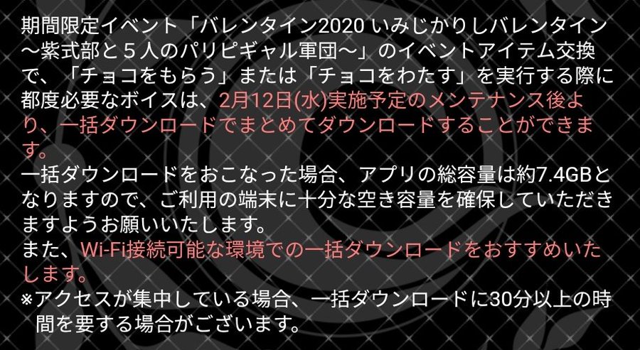 カノン 7 4gb Of Fgo T Co Xdtgikurcb Twitter