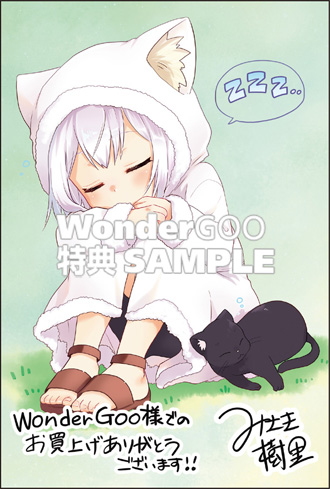 彩戸ゆめのtwitterイラスト検索結果
