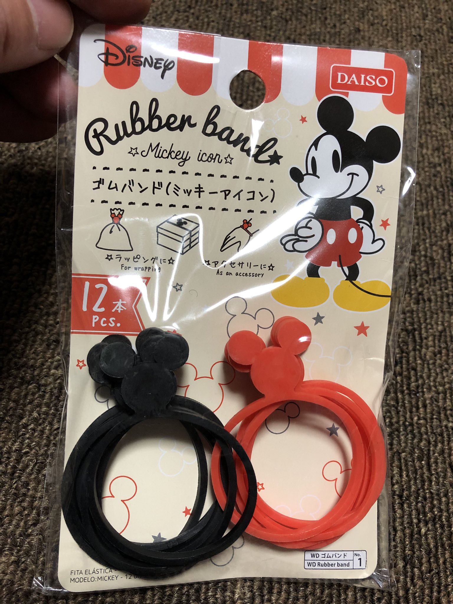 Blue ダイソーにあったディズニーのゴムバンド丁度いいかも ハリスと道糸の引っ掛ける部分を使わなくて済む ハリスは赤 道糸は黒にしました T Co Yxfx8gr9sv Twitter Blue ダイソーにあったディズニーのゴムバンド丁度いいかも ハリスと道糸の引っ掛ける部分を使わなくて済む ハリスは赤 道糸は黒にしました T Co Yxfx8gr9sv Twitter