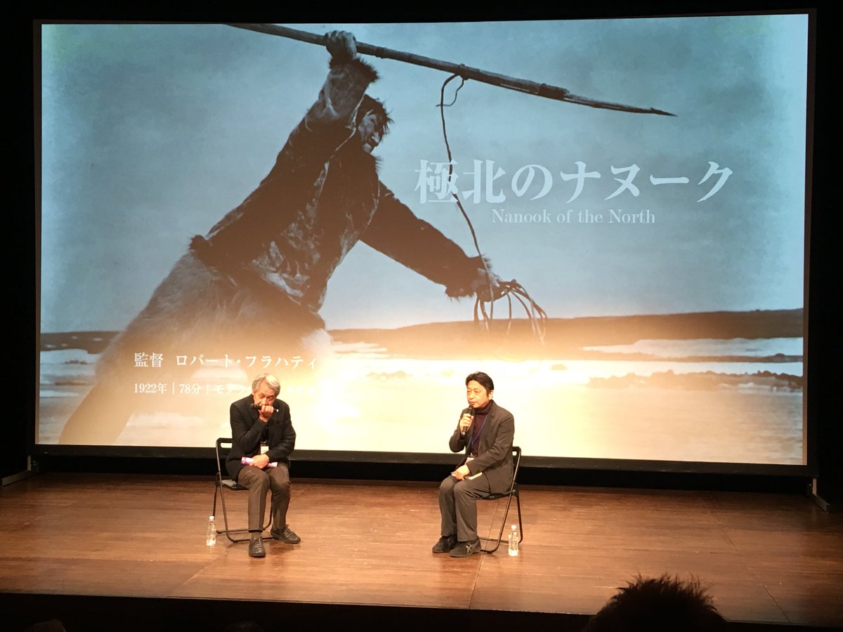 ロバート フラハティ モアナ 南海の歓喜 Moana Jp Twitter