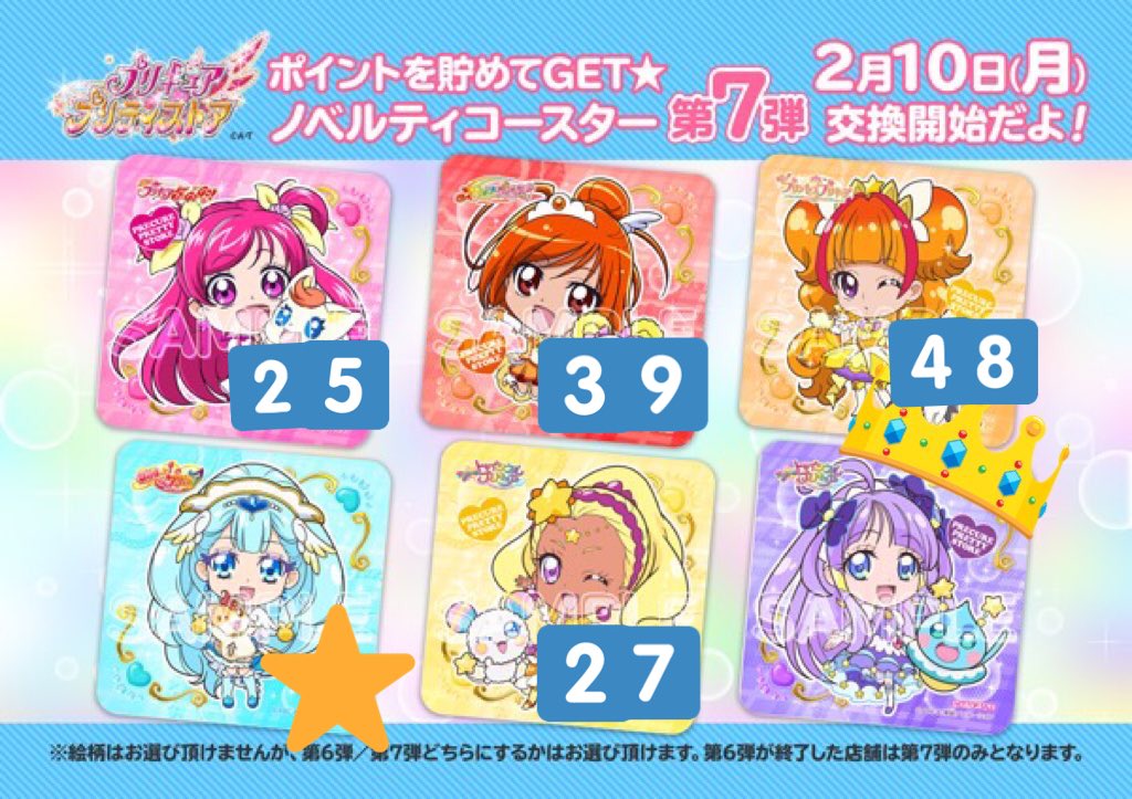 め【取引垢】 (@tradepanda_) / Posts / X