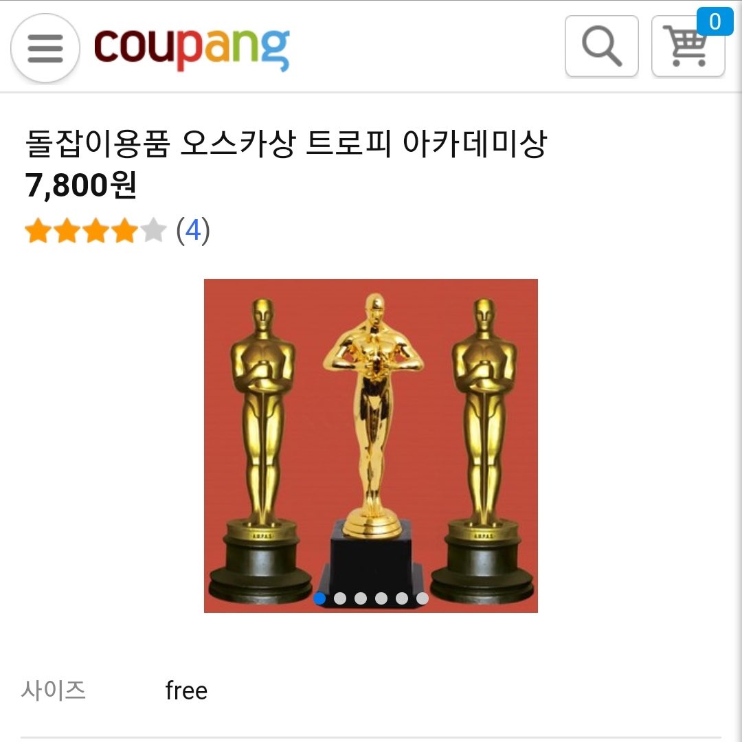 정말 너무 한국적인 이미지 한국 그 자체다 현대미술이다